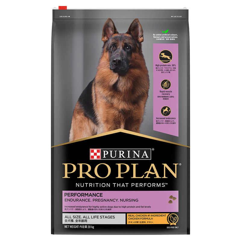 Purina Pro Plan Canine - Performance All Size All Life Stages Dry Dog