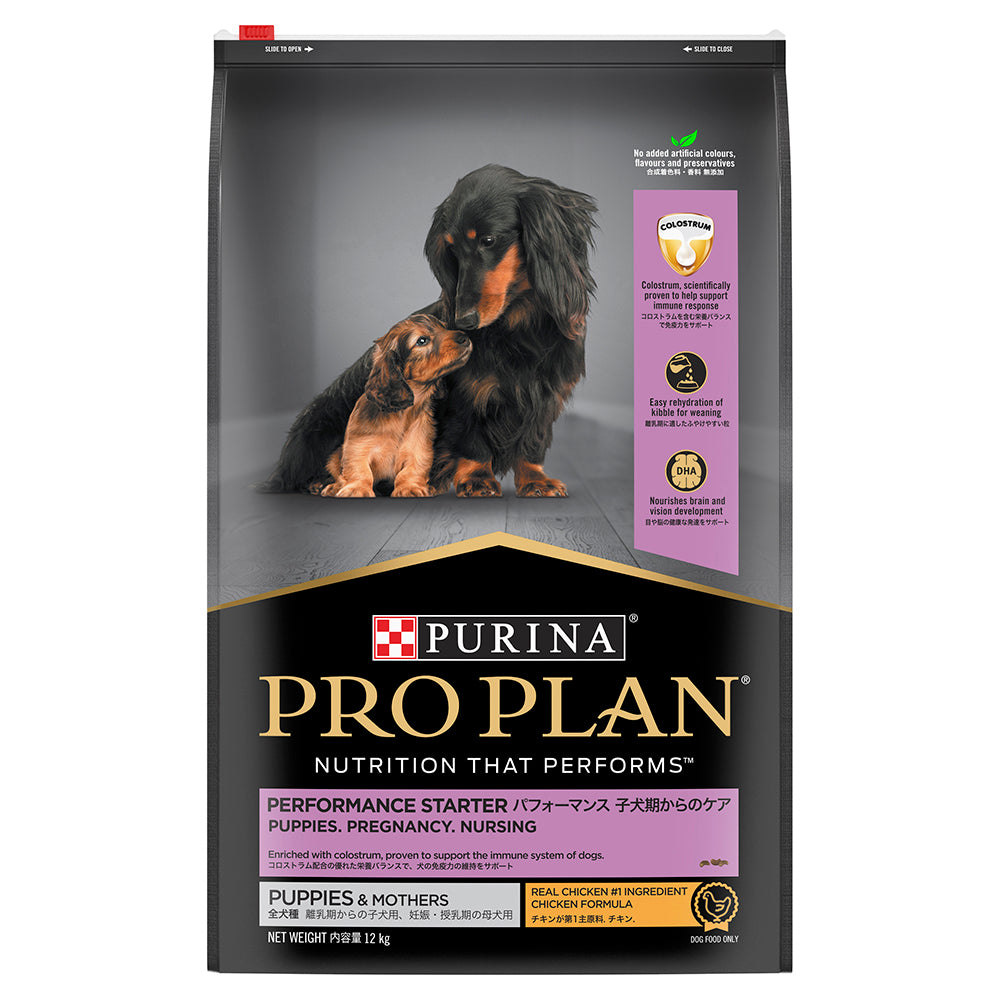 Purina Pro Plan Canine - Performance Starter Puppies & Mothers Dry Dog Food 12kg