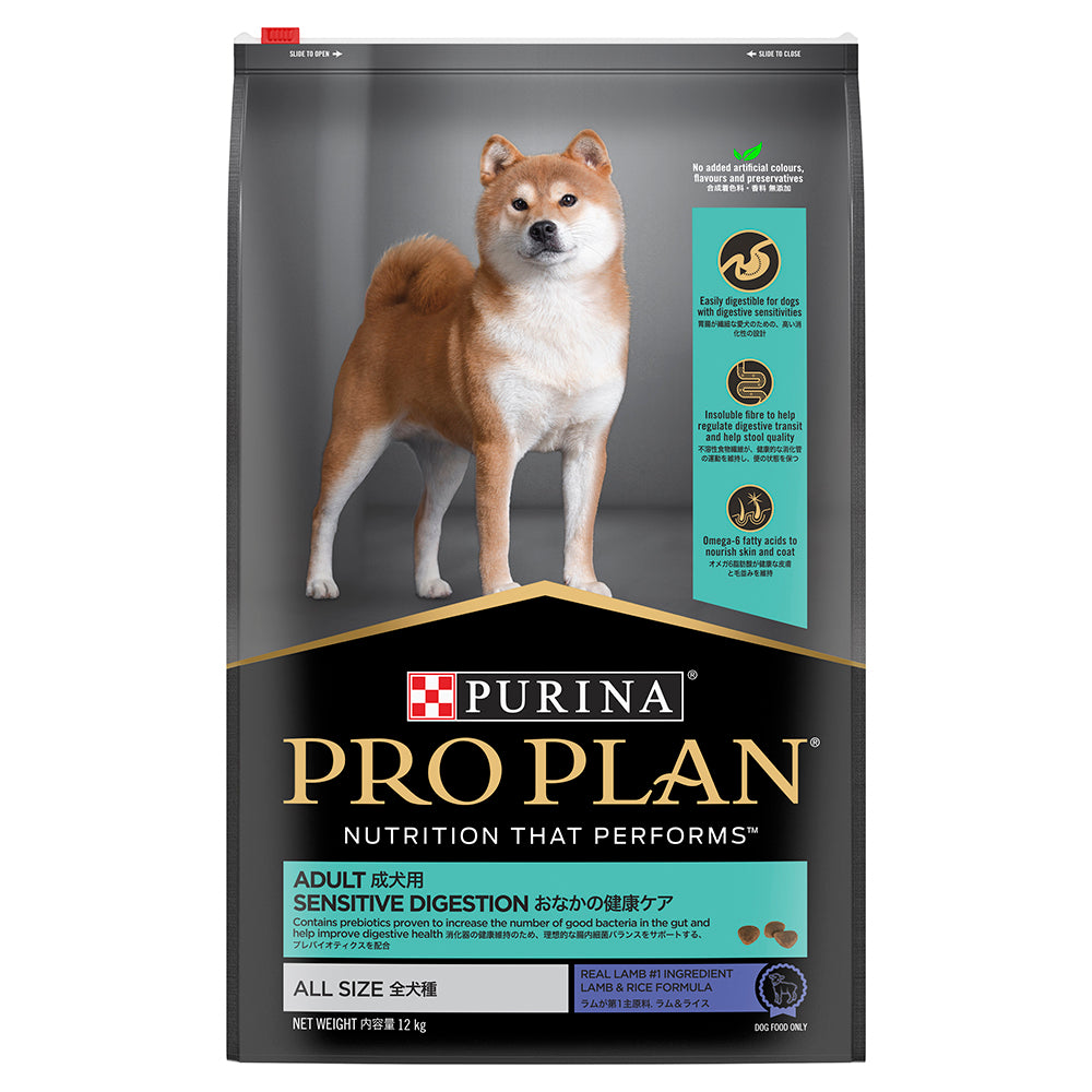 Purina Pro Plan Canine - Sensitive Digestion All Size Adult Dry Dog Food 12kg