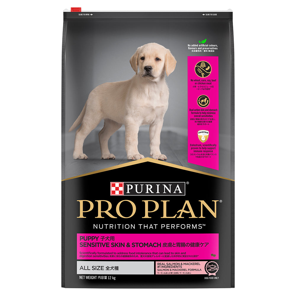 Purina Pro Plan Canine - Sensitive Skin & Stomach All Size Puppy Dry Dog Food 12kg