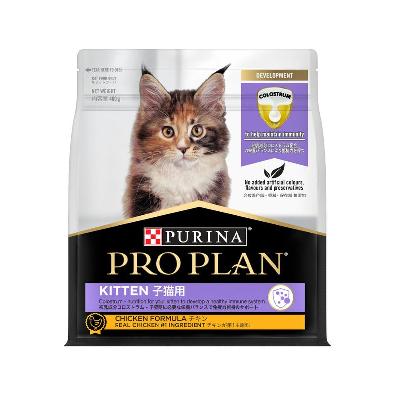 Purina Pro Plan Feline - Kitten Chicken 400g