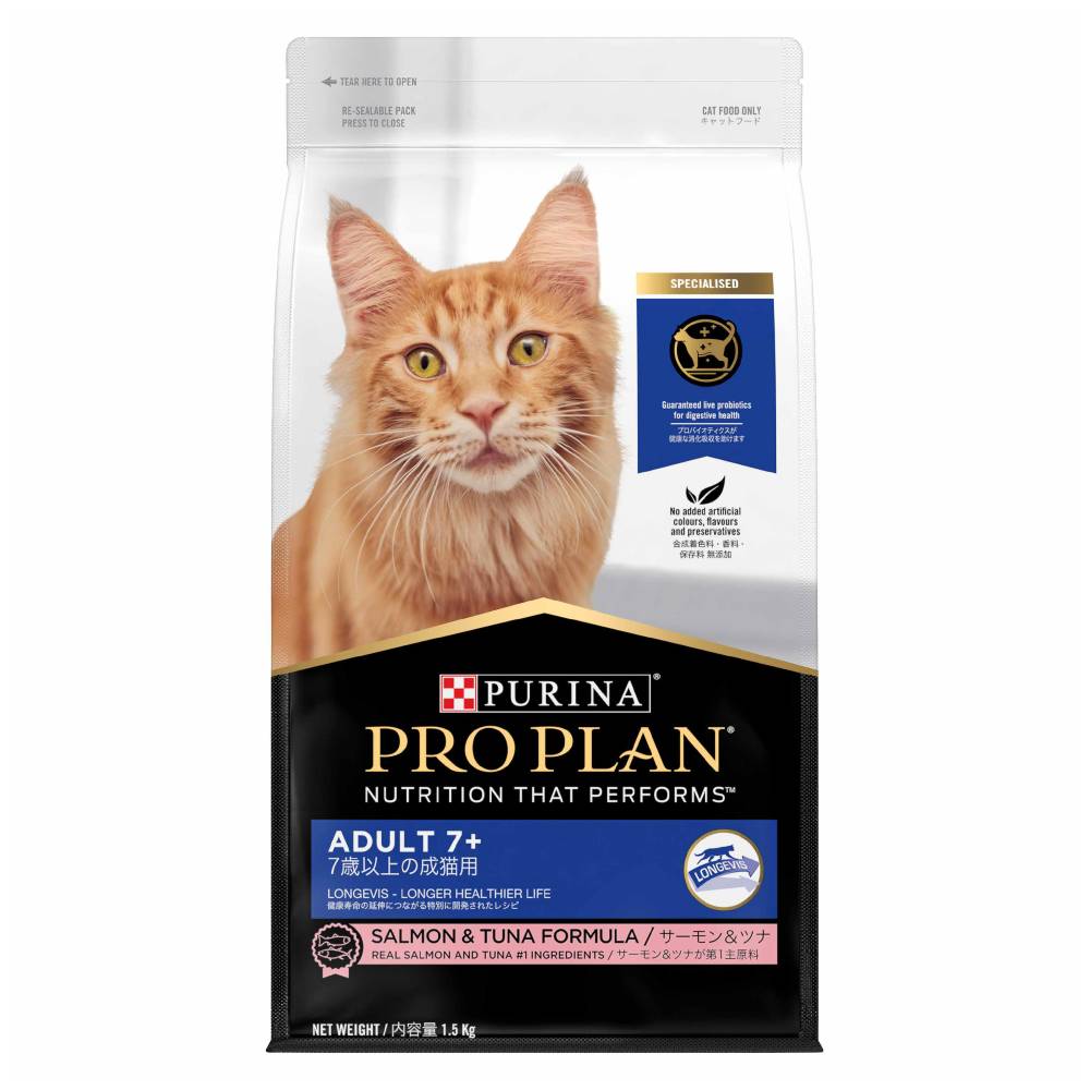 Purina Pro Plan Feline - Adult 7+ Salmon & Tuna Dry Cat Food 1.5kg