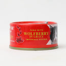 Sumo Cat Tuna with Wolfberry in Gravy Canned Food 80g