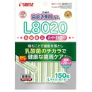 Sunrise Dog Chlorophyll with LAB Hard Dental Treats 150g (SHG-058)