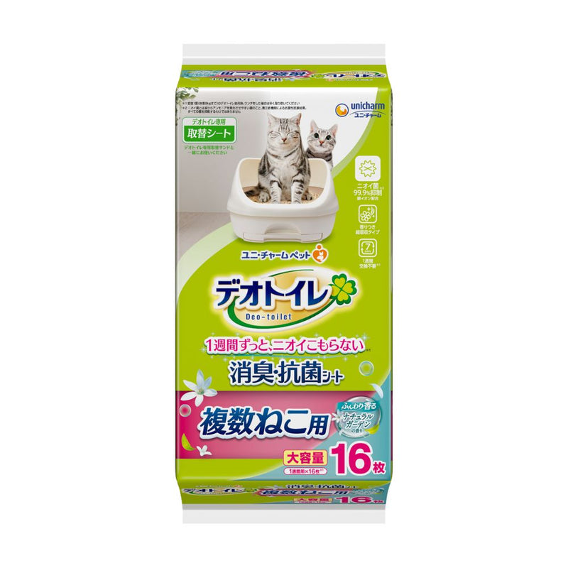 Unicharm Cat Deo-Toilet Multipads Refill Natural Garden 16pcs