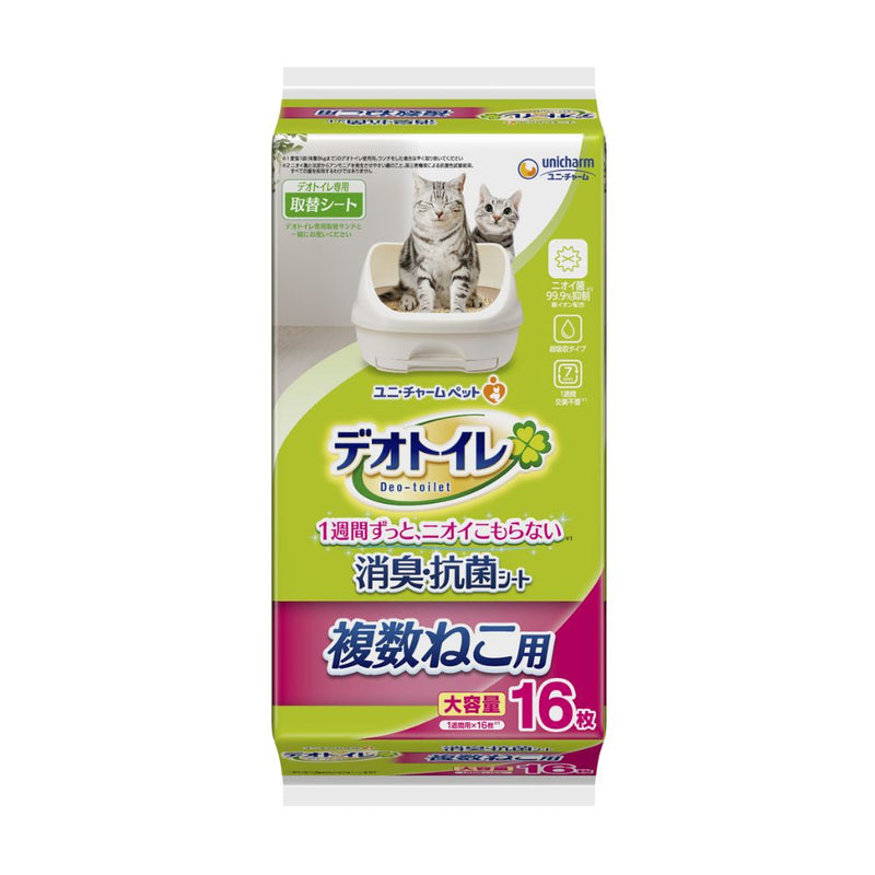 Unicharm Cat Deo-Toilet Multipads Refill Unscented 16pcs