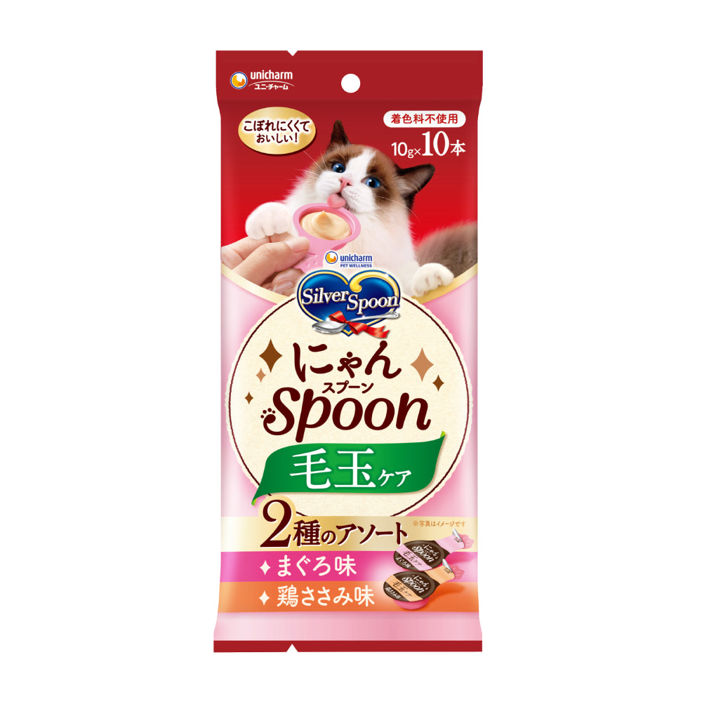 Unicharm Cat Treat Silver Spoon Hairball Control Tuna & Chicken 10g x 10