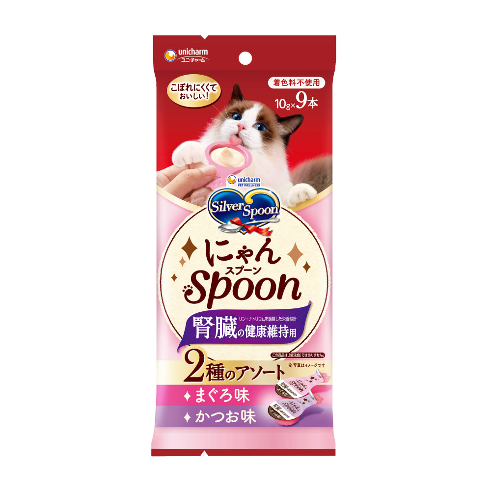 Unicharm Cat Treat Silver Spoon Kidney Care Tuna & Bonito 10g x 9