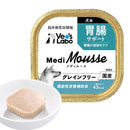 Vet's Labo Medi Mousse Gastrointestinal Support Tray Dog Food 95g