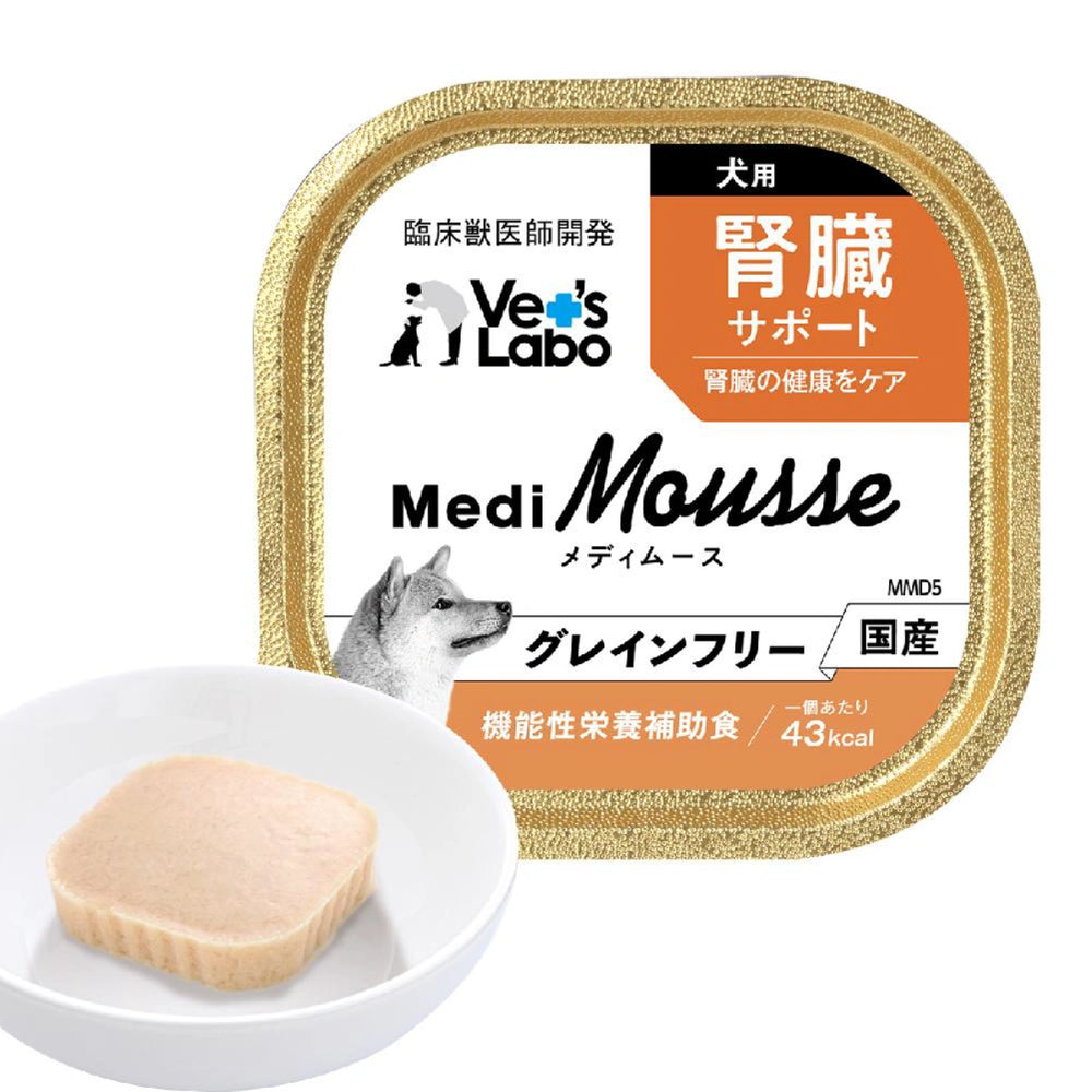 Vet's Labo Medi Mousse Kidney Support Tray Dog Food 95g