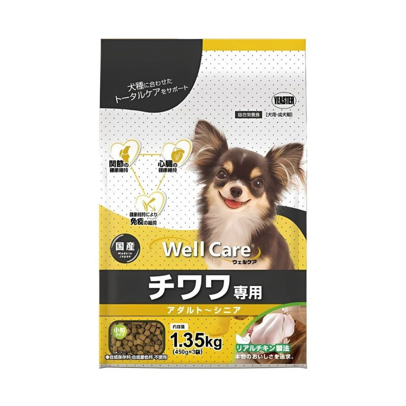 Well Care Dog Chihuahua Exclusive Adult to Senior 1.35kg