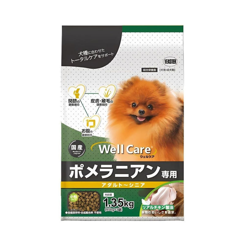 Well Care Dog Pomeranian Exclusive Adult to Senior 1.35kg