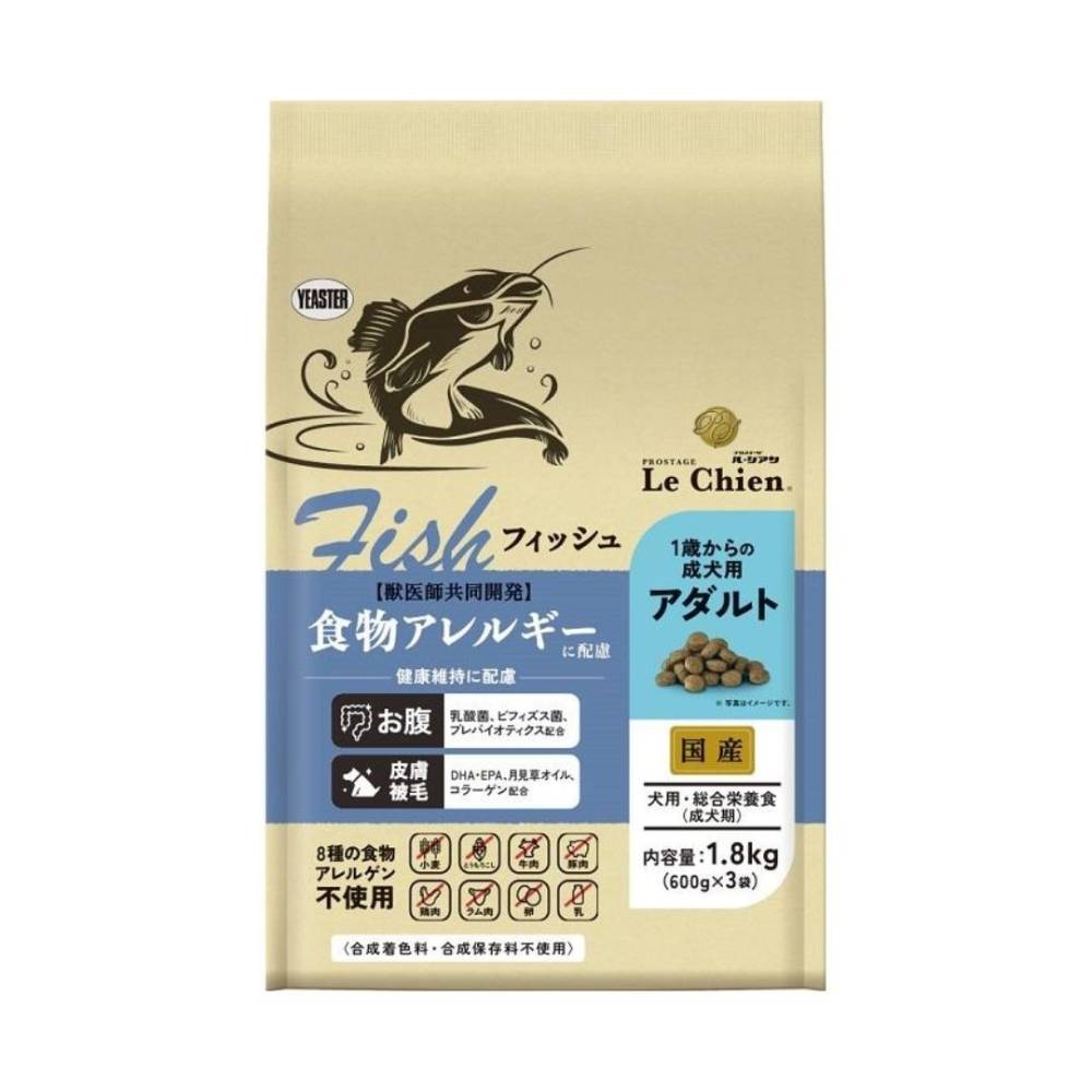 Yeaster Le Chien Dog Adult Fish 1.8kg (600g x 3)