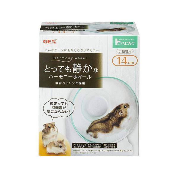 GEX Hamster Harmony Wheel 14cm