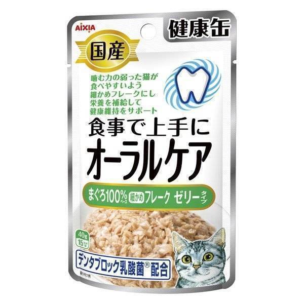Aixia Kenko Pouch Oral Care - Tuna with Jelly 40g (KZJ11)