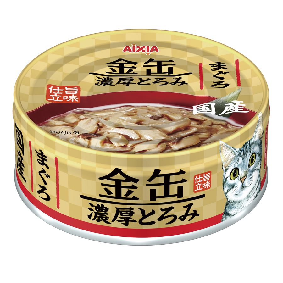 Aixia Kin-Can Rich Tuna Canned Cat Food 70g (GNT1)