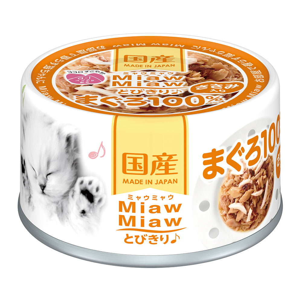 Aixia Miaw Miaw Tuna with Chicken Fillet Canned Cat Food 60g (MT2)