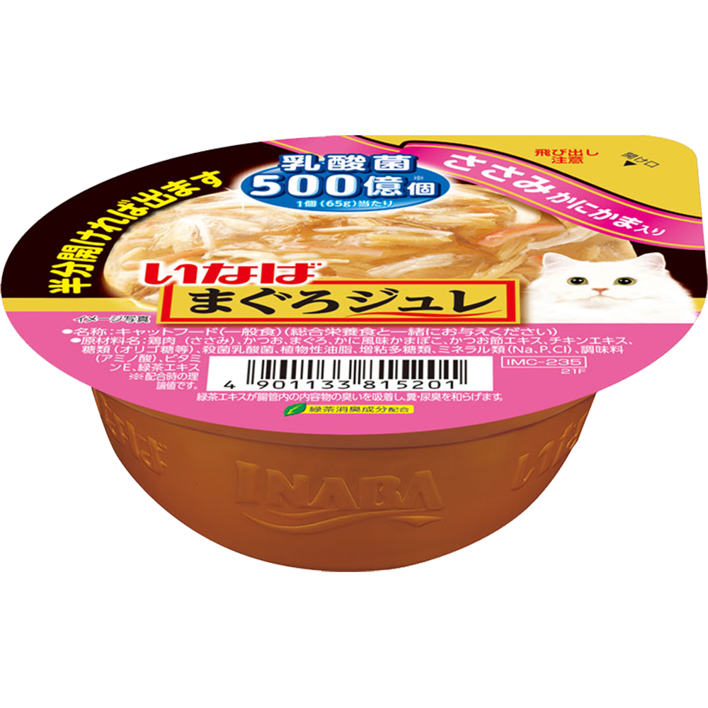 Ciao Cat Soft Jelly Cup Chicken Fillet with Crab Stick & Lactic Acid Bacteria 65g (IMC235)