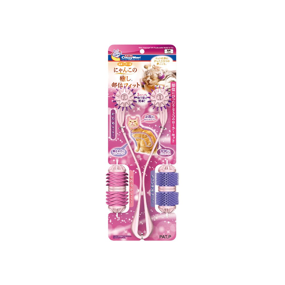 CattyMan 3 in 1 Massager Set with Interchangeable Rollers