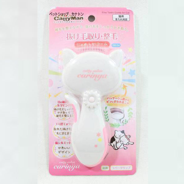 CattyMan Fine Teeth Comb for Cat (CC-74)