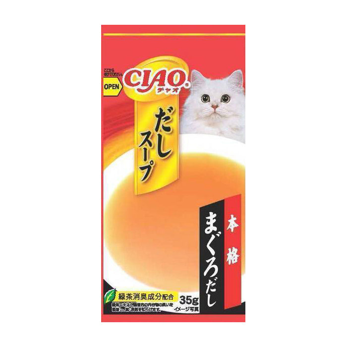 Ciao Cat Dashi Soup Line Pouch - Tuna 140g (35g x 4) (TCR-121)