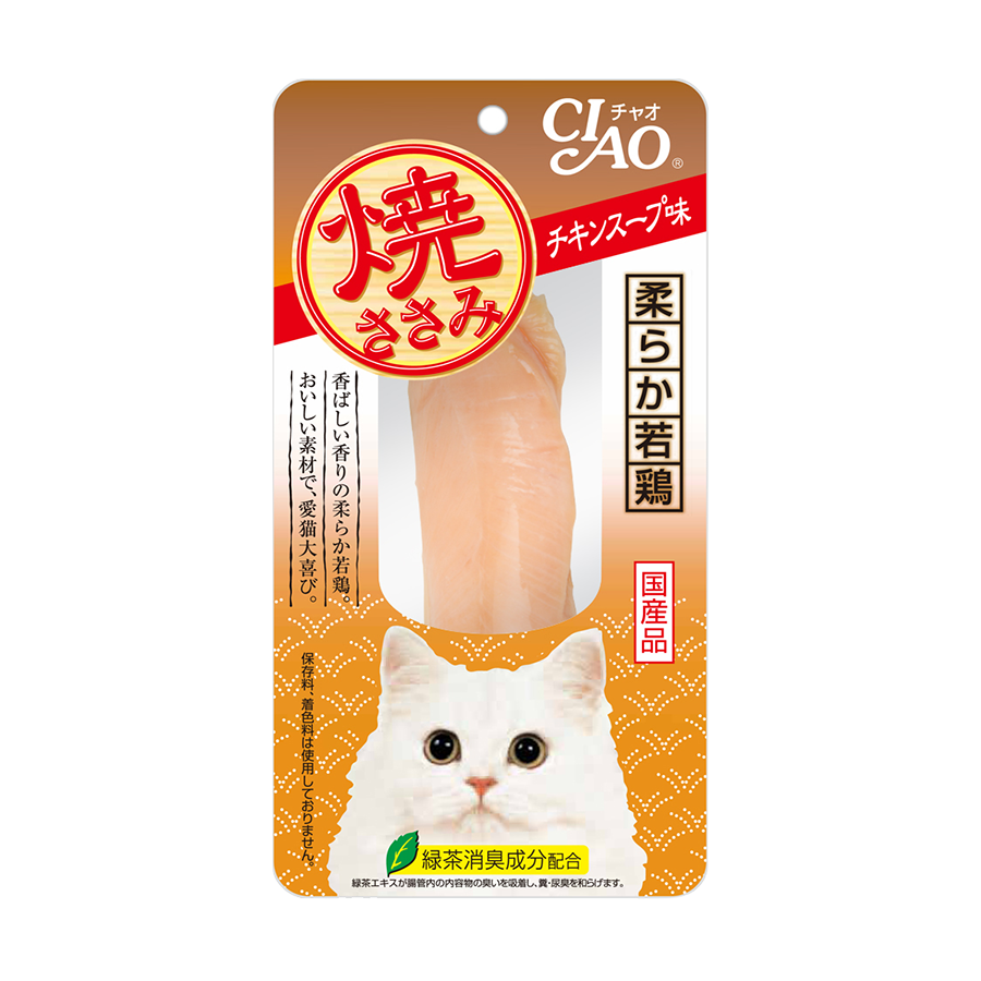 Ciao Cat Grilled Chicken Fillet Chicken Soup Flavor 20g (YS-06)