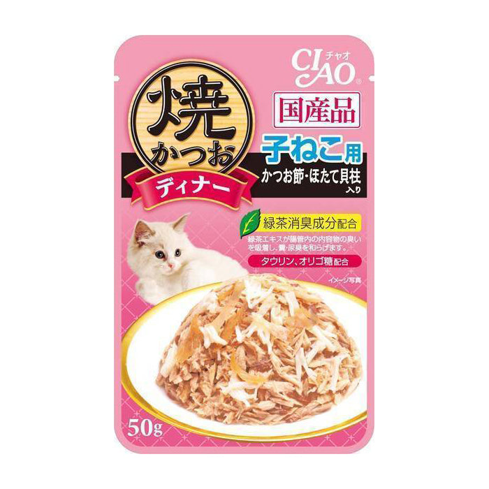Ciao Cat Grilled Pouch - Tuna Flakes with Sliced Bonito & Scallop in Jelly for Kitten (IC-235)