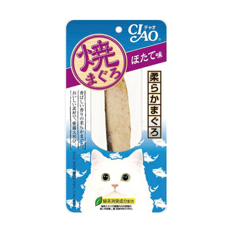 Ciao Cat Grilled Tuna Scallop Flavor 15g (TSC-02)