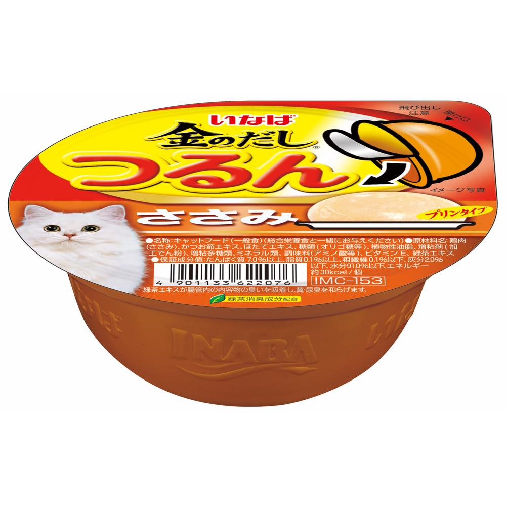 Ciao Cat Tsurun Cup Chicken Fillet Pudding 65g IMC153