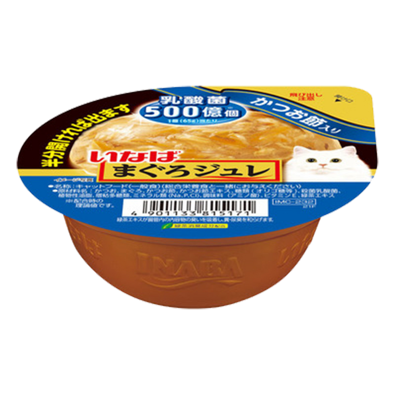 Imo 2024 cat food