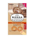 CattyMan Non-Add Dried Chicken Rings 15g