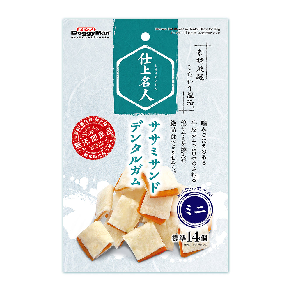 DoggyMan Chicken Cut Steaks in Dental Chew 50g