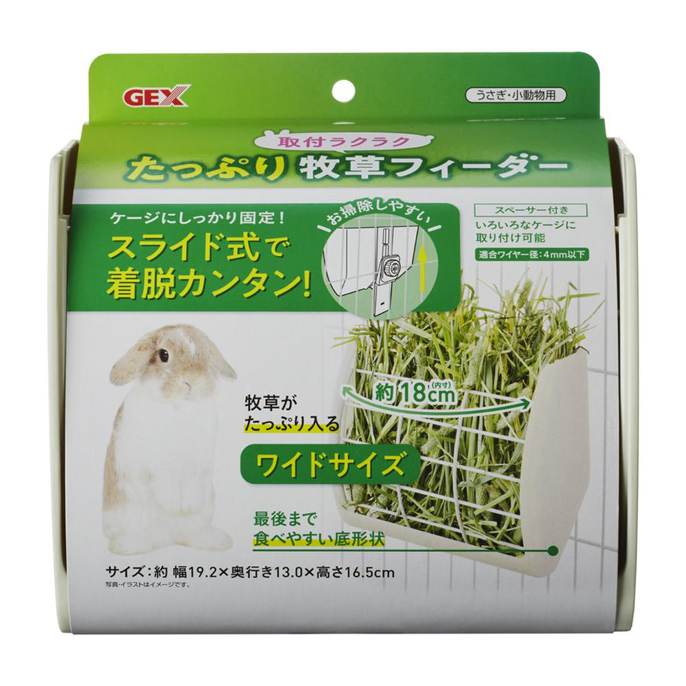 GEX Easy Attach Grass Feeder