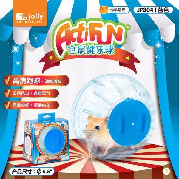 Jolly ActiFun Exercise Ball Blue 5.5" (JP304)