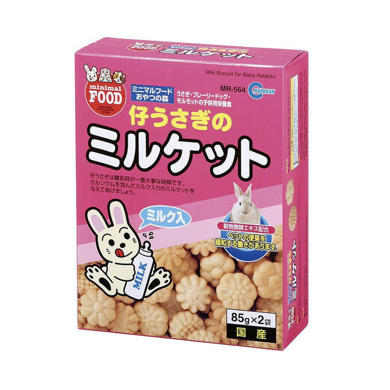 Marukan Milk Biscuit for Baby Rabbits 85g x 2 (MR-564)