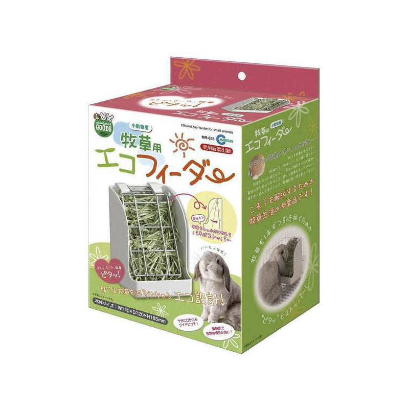 Marukan Efficient Hay Feeder for Small Animals (MR625)