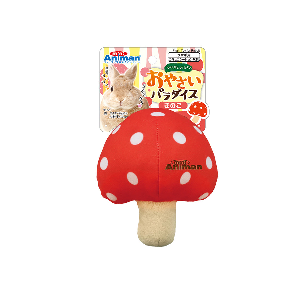 Mini Animan Plush Toy - Mushroom for Rabbit
