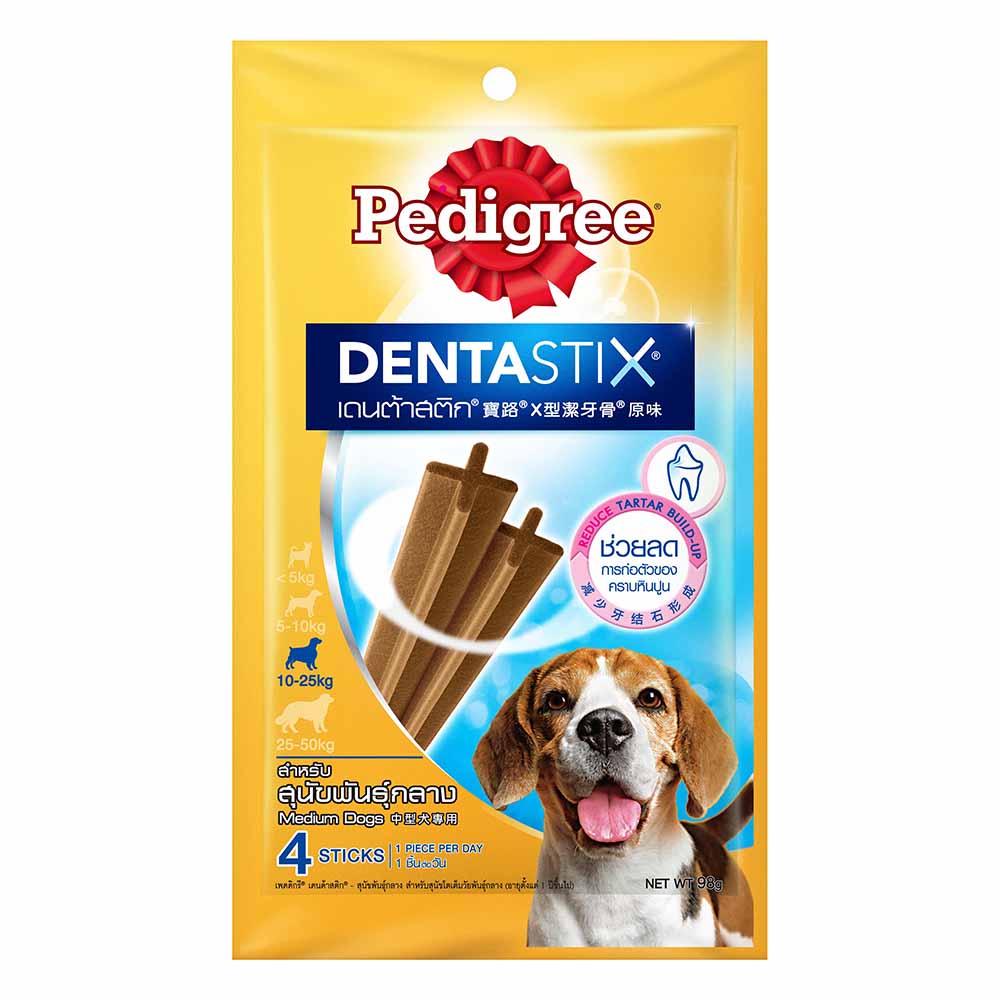 Pedigree denta shop