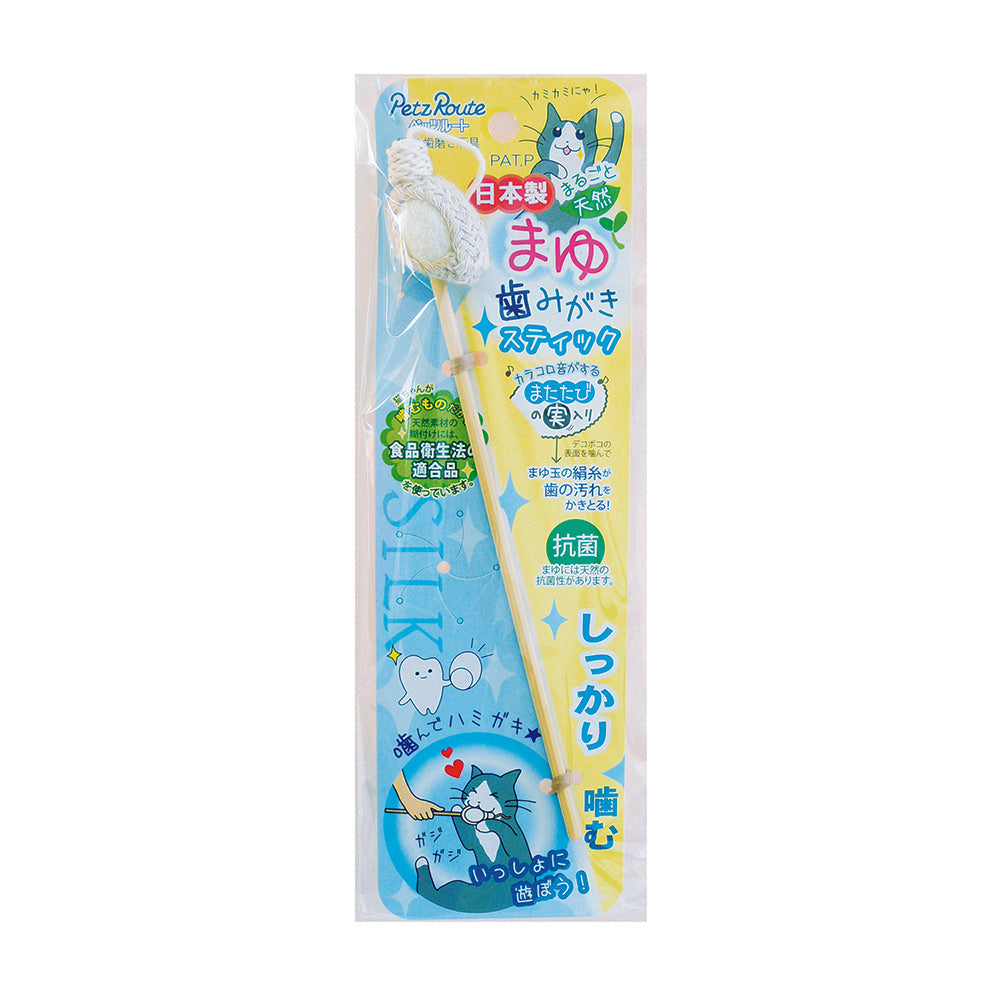 Petz Route Cat Toy Dental Silk Stick