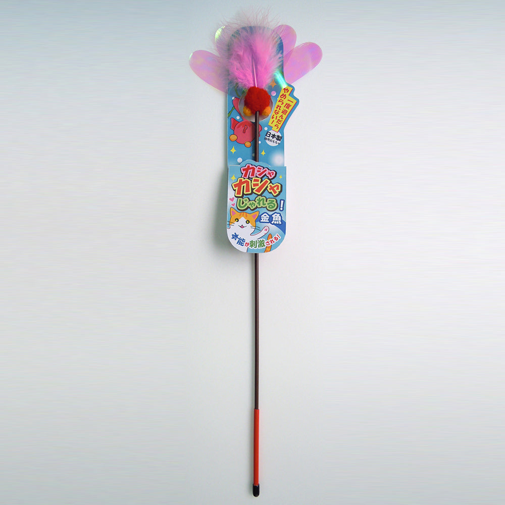 Petz Route Cat Toy Rustling Goldfish