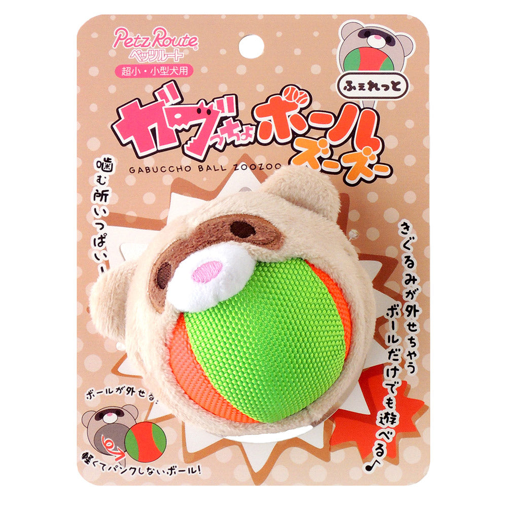 Ferret dog toy best sale