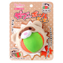 Petz Route Dog Toy Gabuccho Ball Zoozoo Ferret