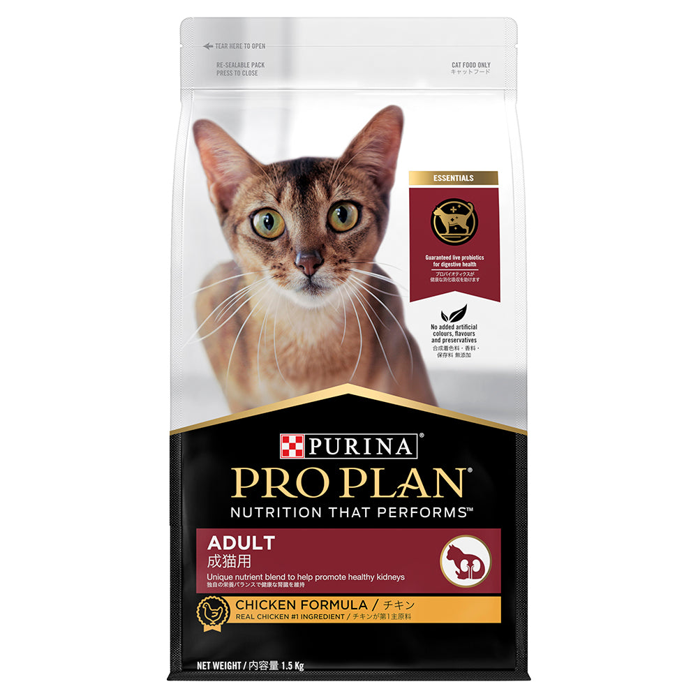 Purina Pro Plan Feline - Adult Chicken Dry Cat Food 1.5kg