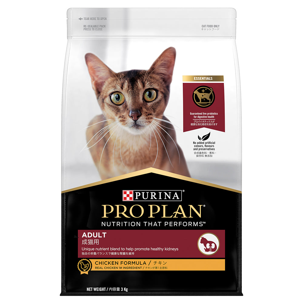 Purina Pro Plan Feline - Adult Chicken Dry Cat Food 3kg