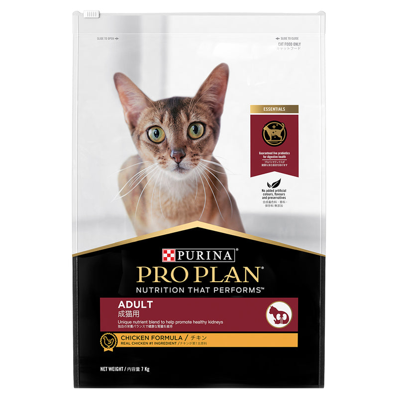 Pro Plan Feline - Adult Chicken 7kg