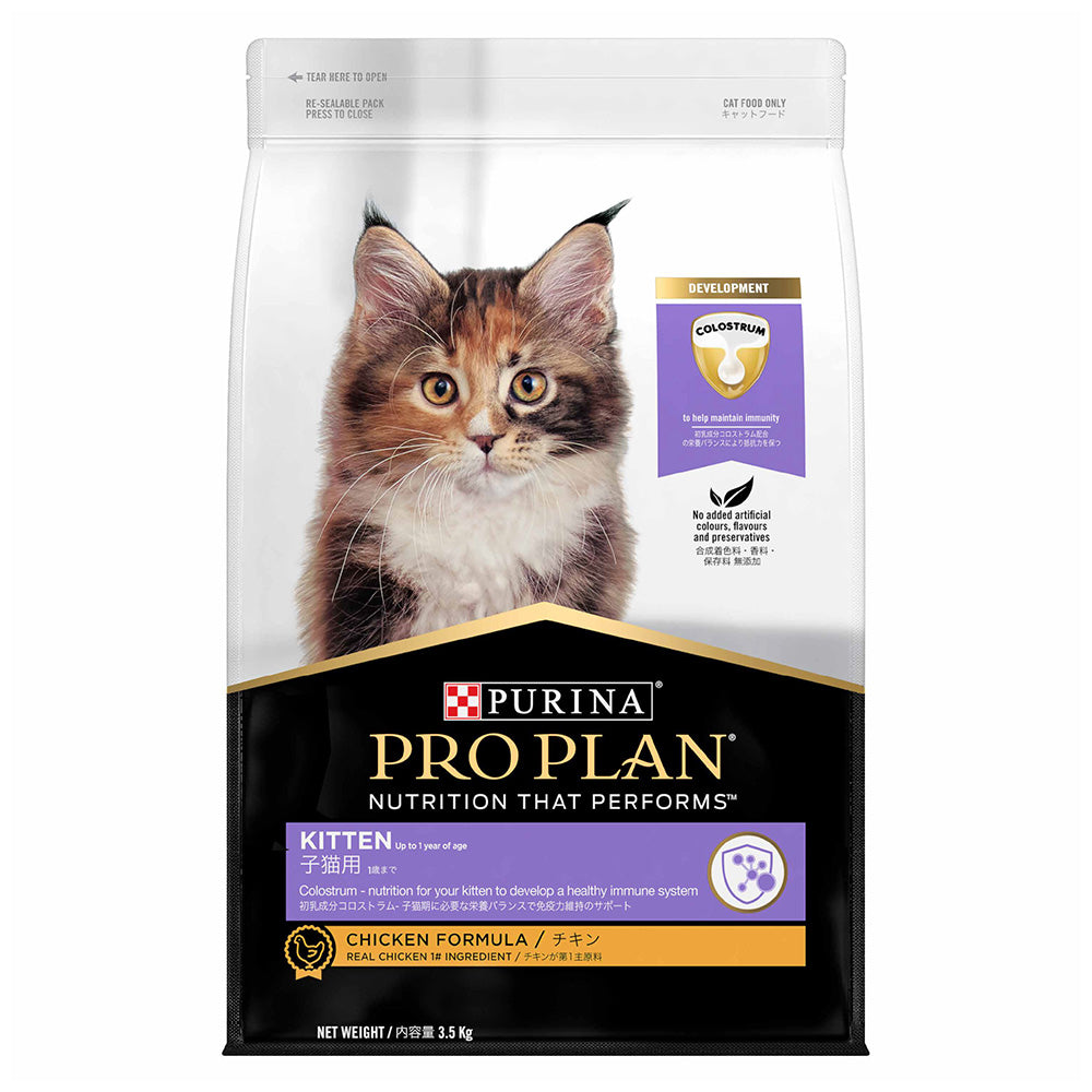Purina Pro Plan Feline - Kitten Chicken Dry Cat Food 3.5kg