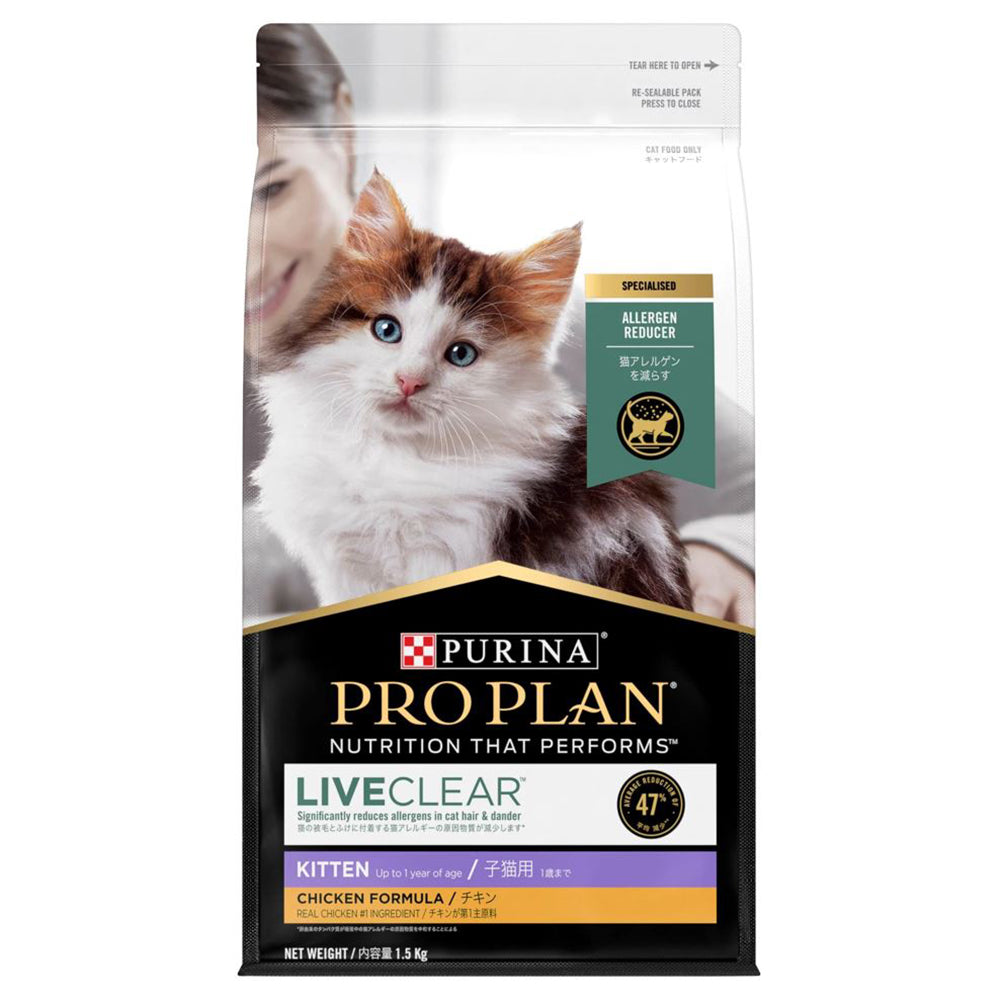 Purina Pro Plan Feline LiveClear - Kitten Chicken Dry Cat Food 1.5kg