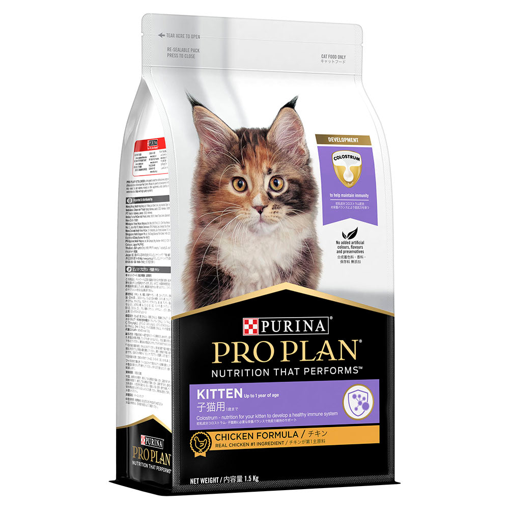 Purina Pro Plan Feline - Kitten Chicken Dry Cat Food 1.5kg