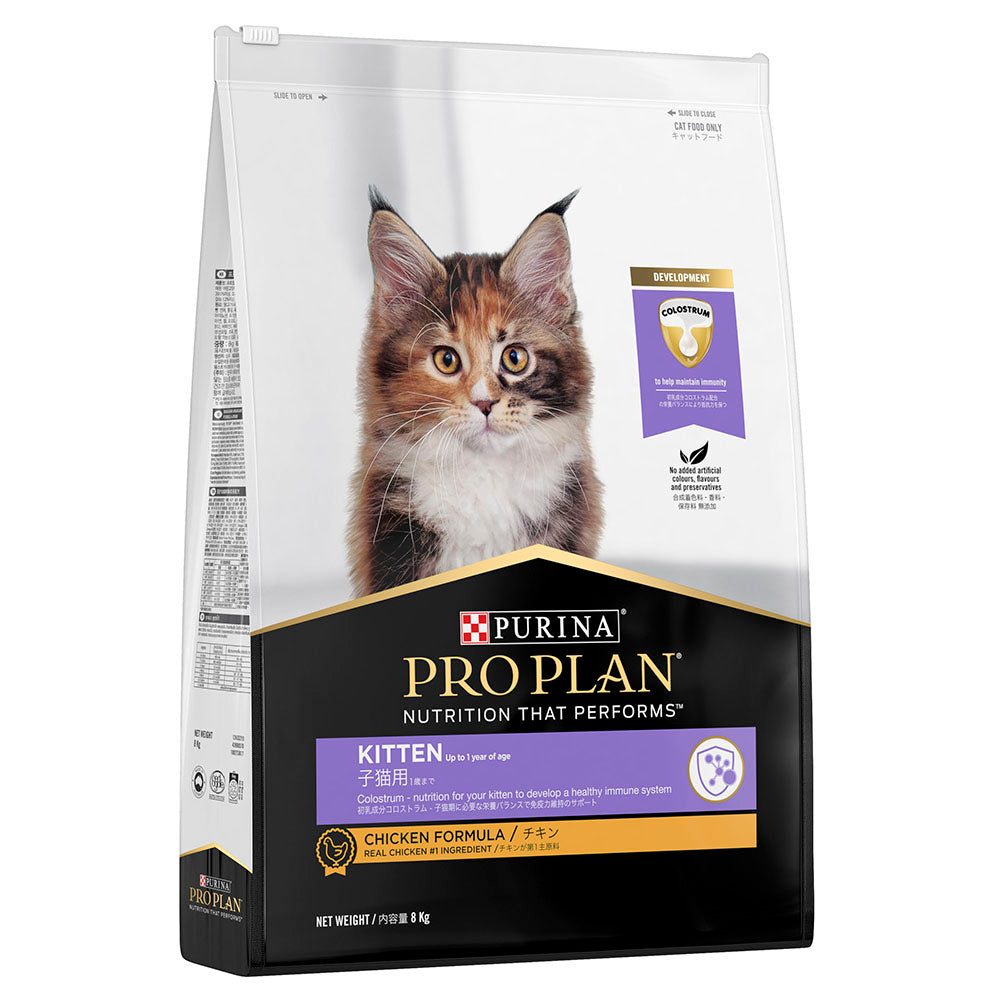Purina Pro Plan Feline - Kitten Chicken Dry Cat Food 8kg