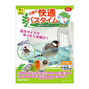 Sanko Wild Bath Time for Bird